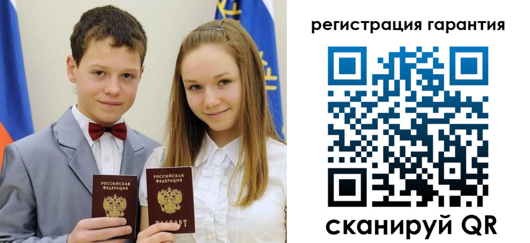 временная регистрация законно в Воронежской области