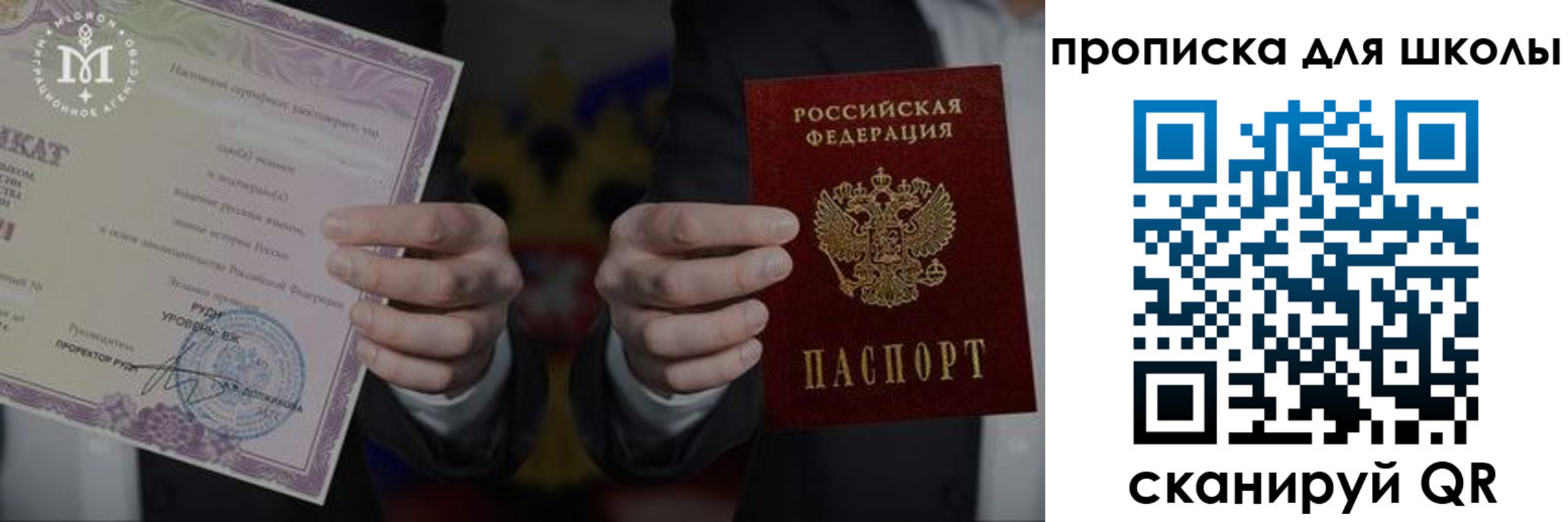 временная регистрация законно в Воронежской области