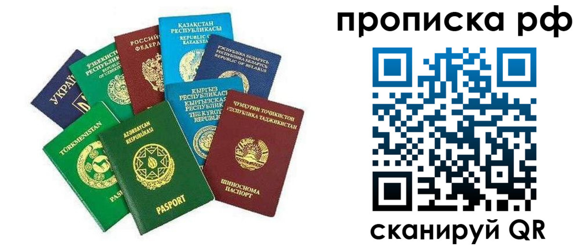 форма 3 в Воронежской области